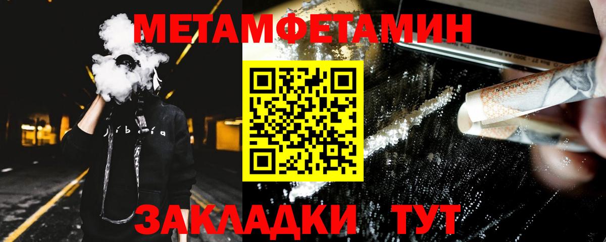 Усть-Кут  АМФ  Вход с VPN  АМФЕТАМИН Premium  Amphetamine 