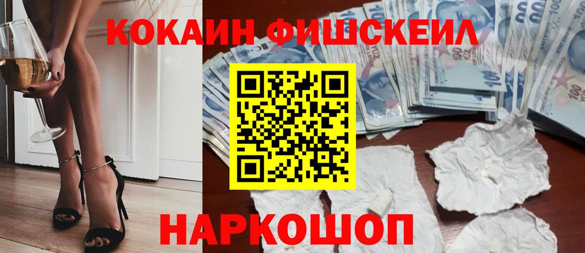 Cocaine Перу  Вход с VPN  цены наркотик  Усть-Кут 