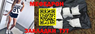 винт Кандалакша