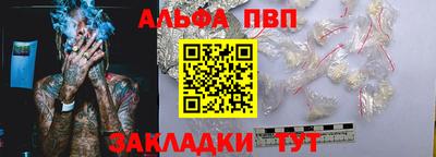 сатива Канаш