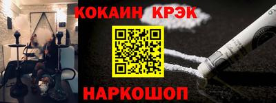винт Кандалакша
