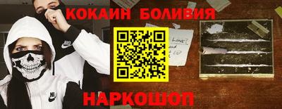 винт Кандалакша