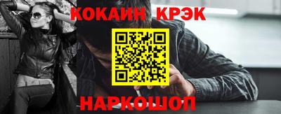 винт Кандалакша