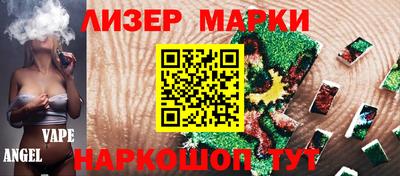 винт Кандалакша