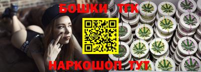 винт Кандалакша