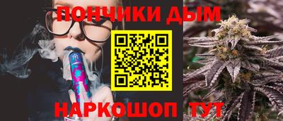 винт Кандалакша