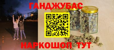 стафф Ирбит