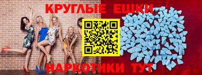 ECSTASY Камышлов