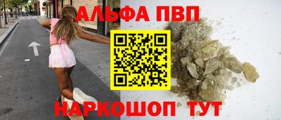 стафф Ирбит