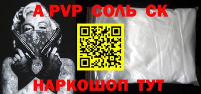скорость Ипатово