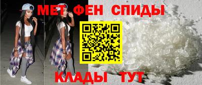скорость Ипатово