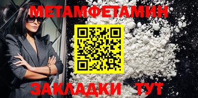 стафф Ирбит