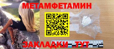 скорость Ипатово