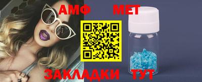 винт Кандалакша