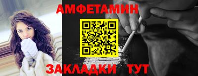 стафф Ирбит