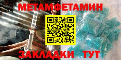 скорость Ипатово