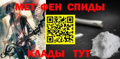скорость Ипатово
