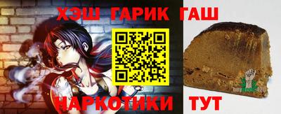 стафф Ирбит
