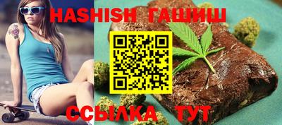 сатива Канаш