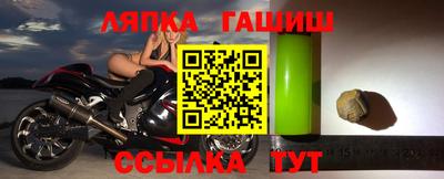 сатива Канаш