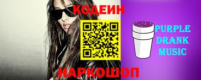 винт Кандалакша