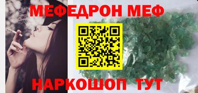 стафф Ирбит