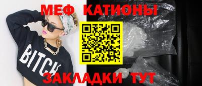 сатива Канаш