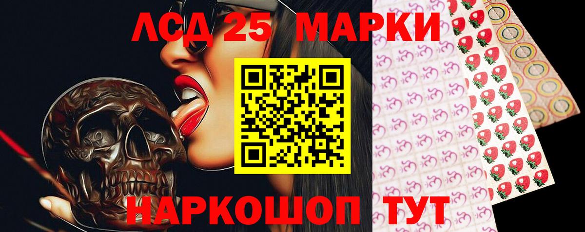 Усть-Кут  Лсд 25 экстази ecstasy  Вход с VPN  ЛСД экстази кислота 