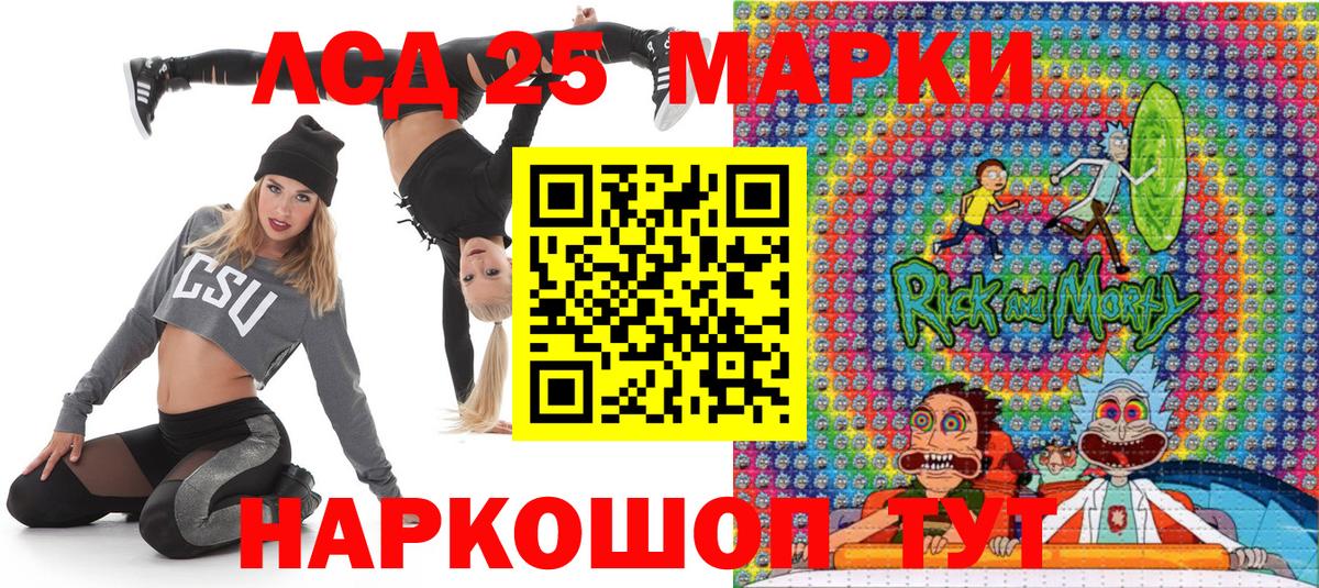 Наркотические марки 1,8мг Усть-Кут
