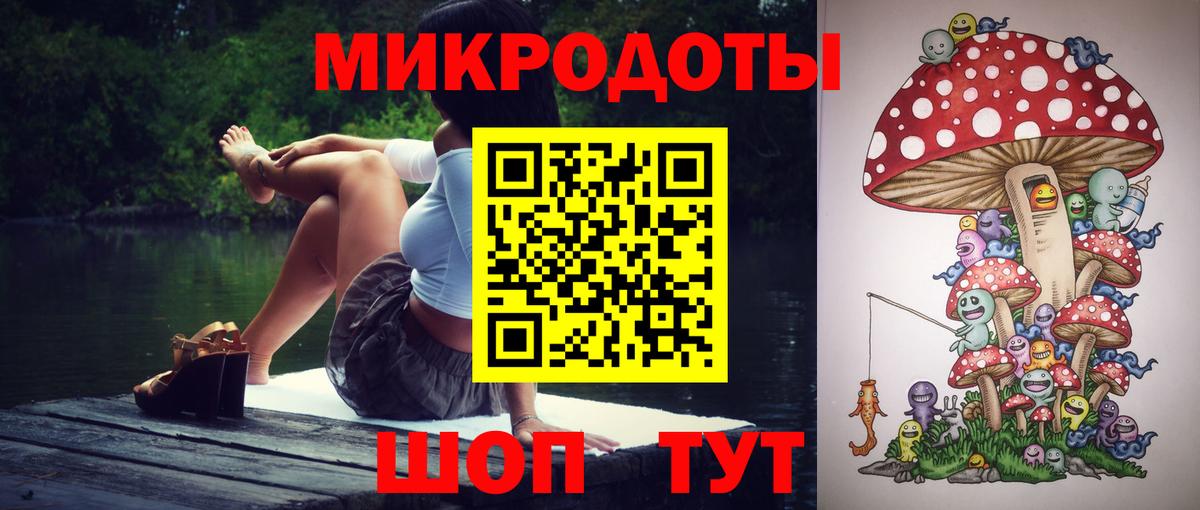 Псилоцибиновые грибы MAGIC MUSHROOMS  Псилоцибиновые грибы Psilocybine cubensis  купить  цена  Вход с VPN  Усть-Кут 