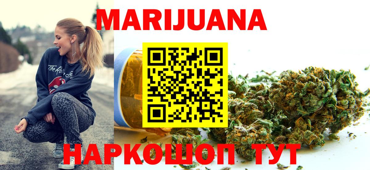 МАРИХУАНА Bruce Banner  Марихуана Amnesia  Шишки марихуана LSD WEED  Усть-Кут  Вход с VPN 